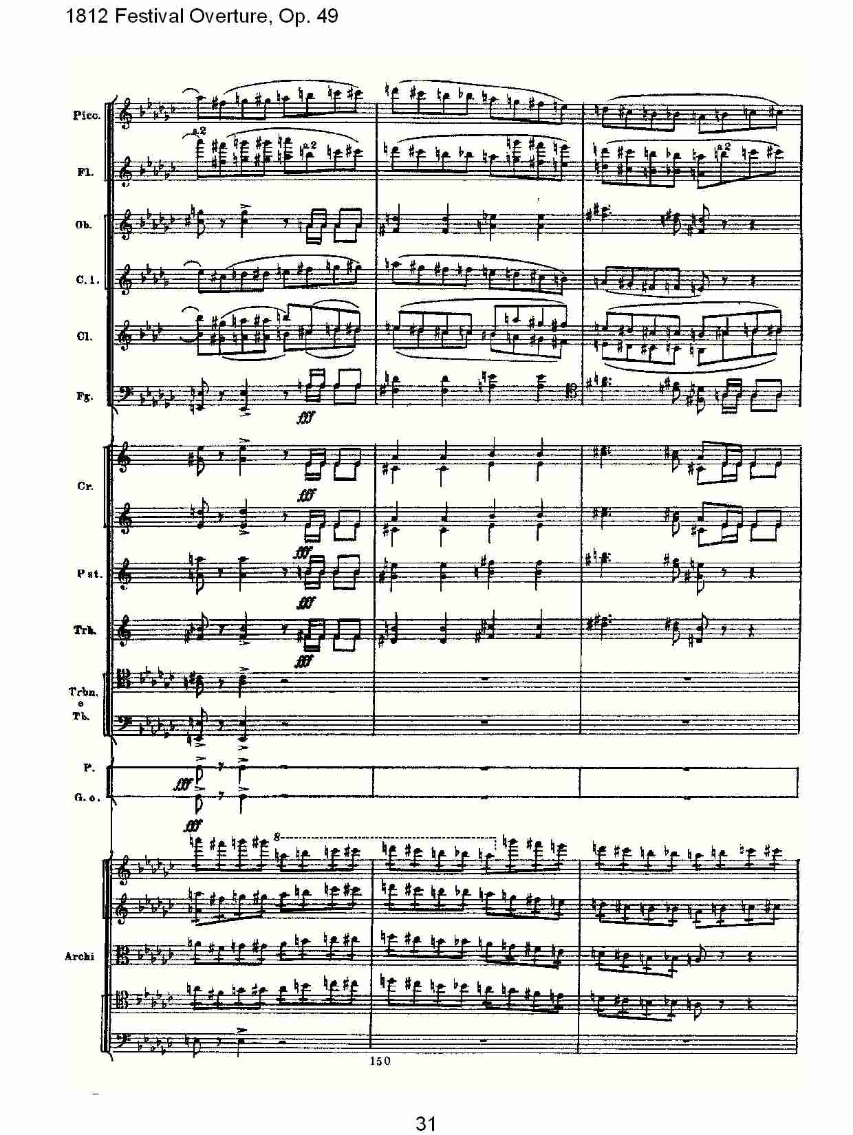 1812 Festival Overture,Op.49  1812欢庆序曲,Op.49（七）