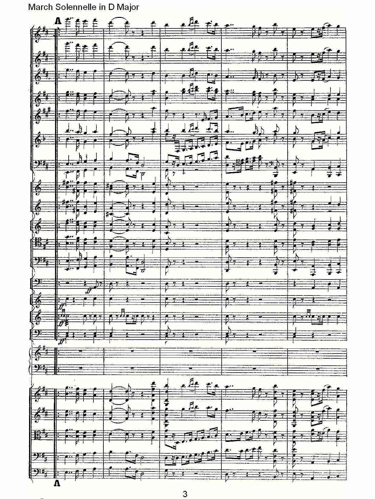 March Solennelle in D Major D大调军管乐（一）