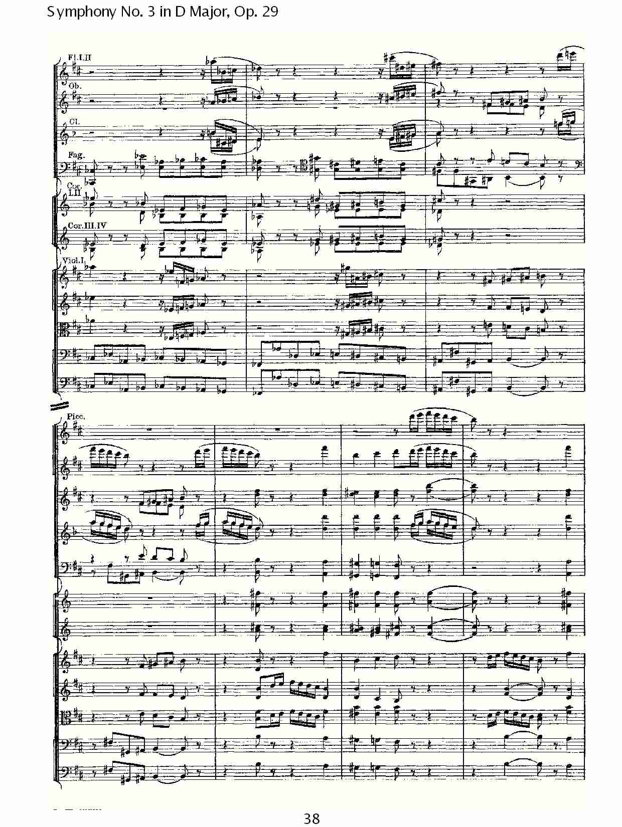 D大调第三交响曲,  Op.29第一乐章（八）