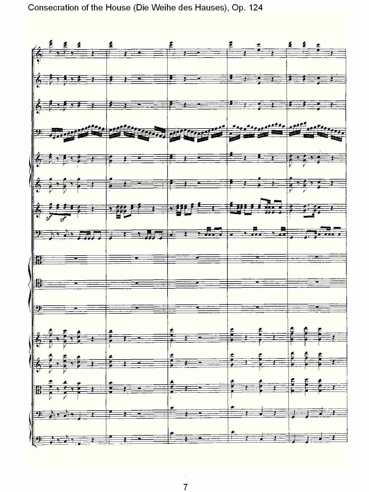 (Die Weihe des Hauses), Op. 124（一）