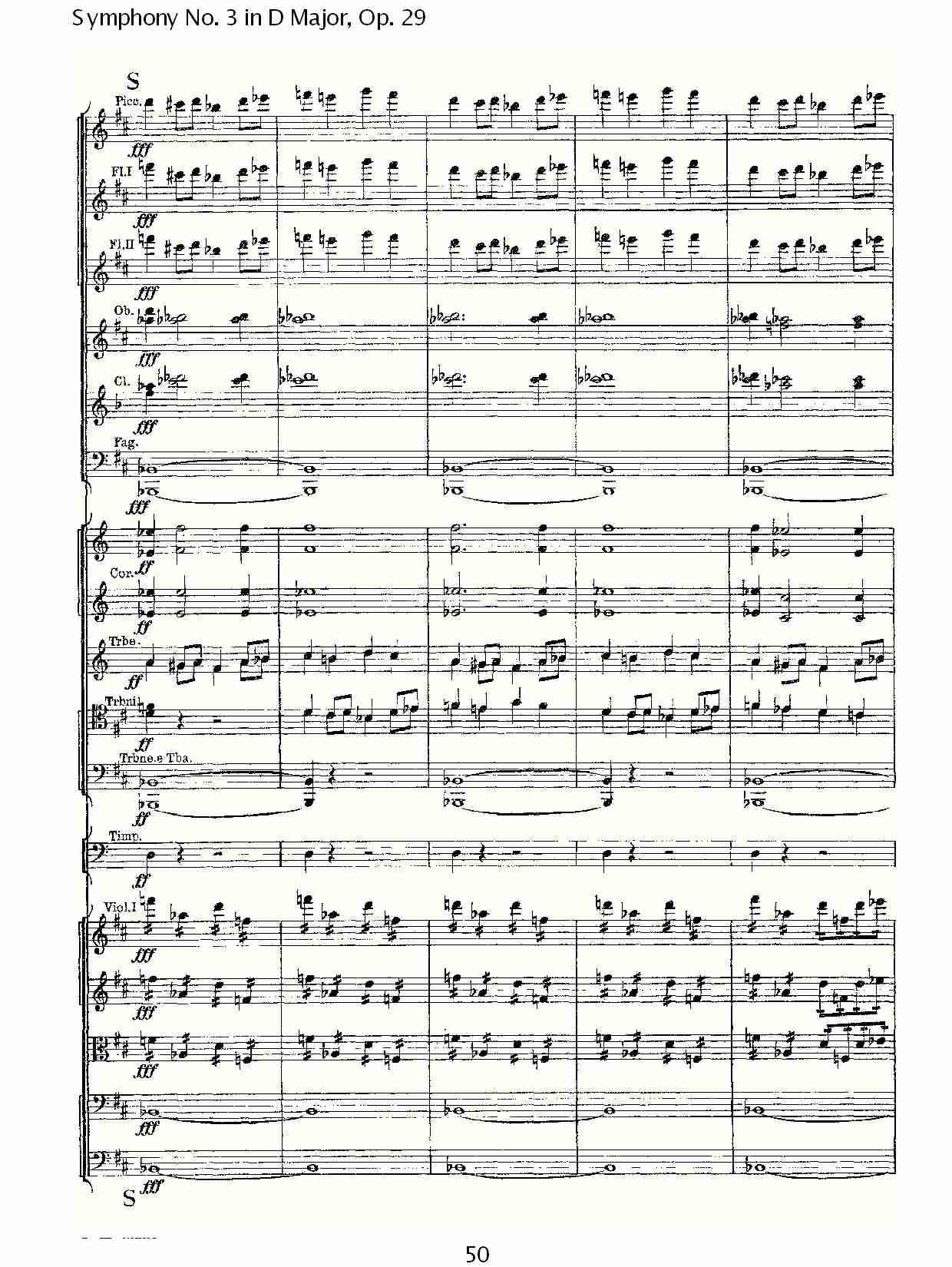 D大调第三交响曲,  Op.29 第一乐章（十）