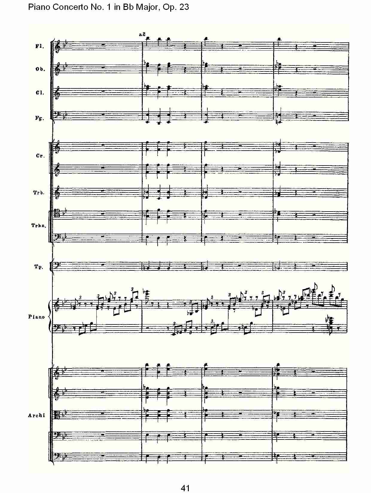 Bb大调第一钢琴协奏曲,Op.23第一乐章第二部（九）