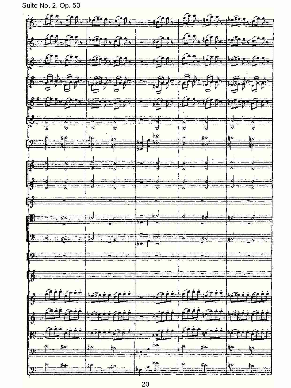 Suite No. 2, Op.53  第二套曲,Op.53第一乐章（四）