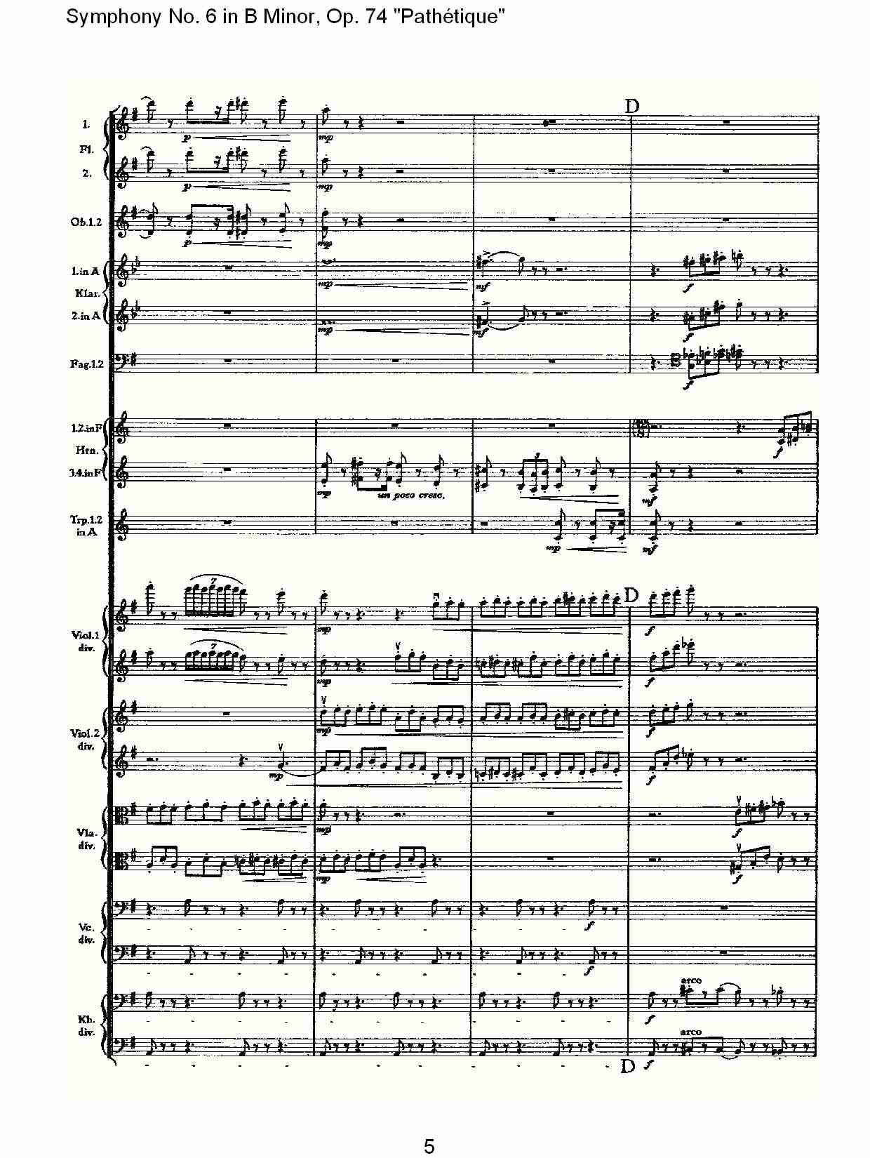 B小调第六交响曲,Op.74