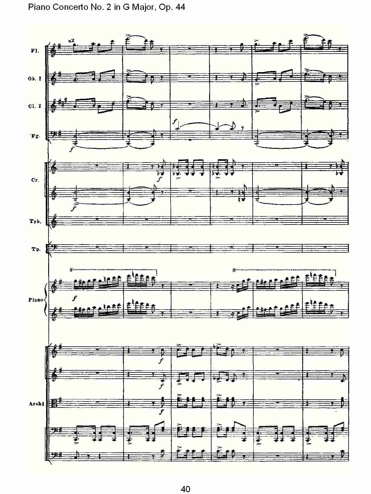 G大调第二钢琴协奏曲, Op.44第三乐章（八）