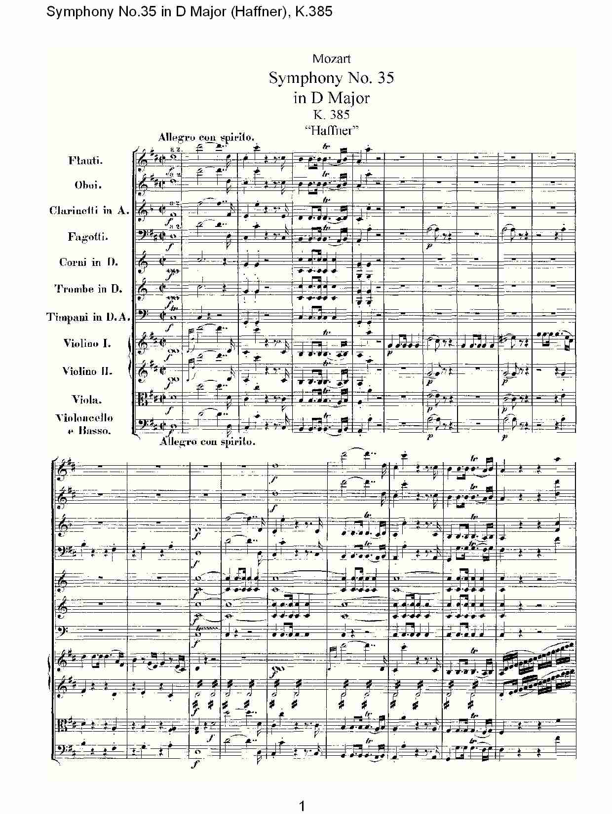(D大调第三十五交响曲K.385)（一）