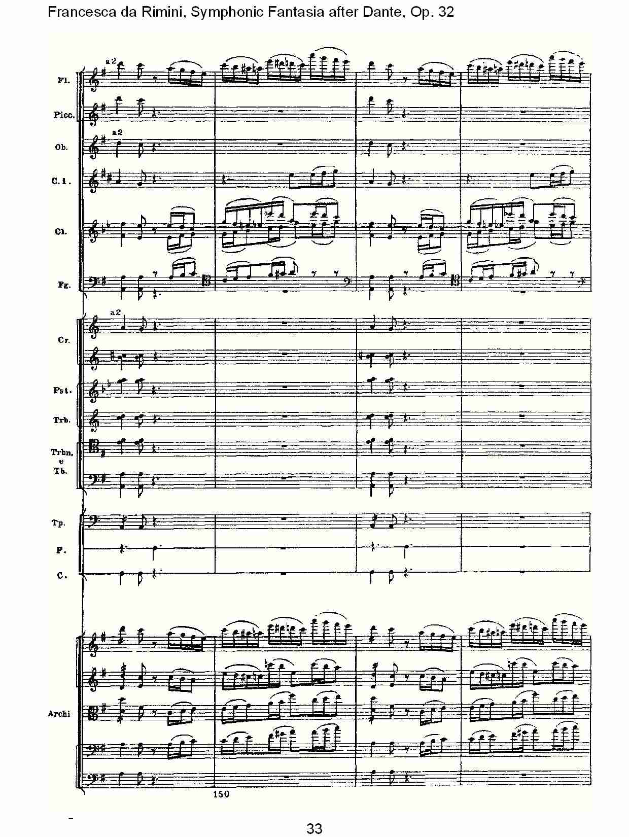 Francesca da Rimini, 但丁幻想曲Op.32 第一部（七）