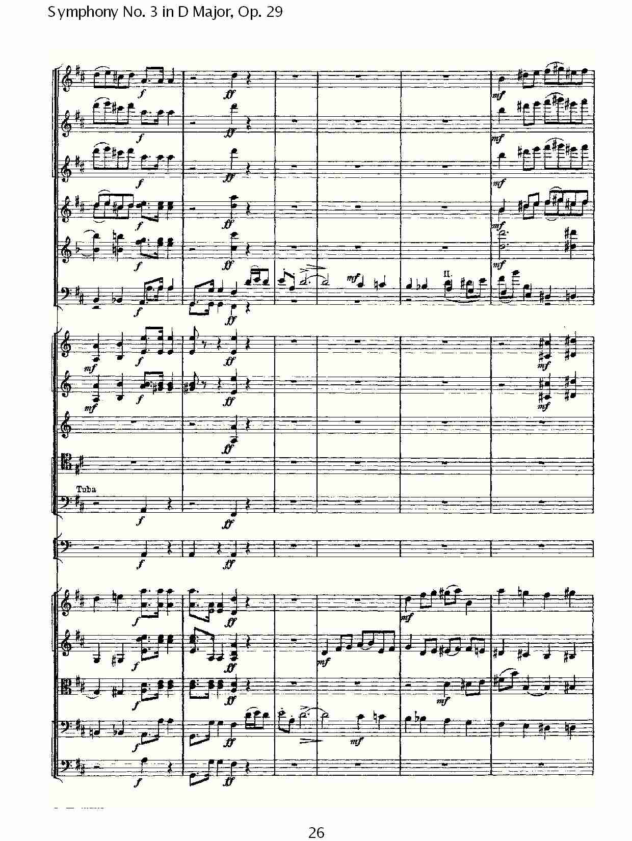 D大调第三交响曲,  Op.29第一乐章（六）