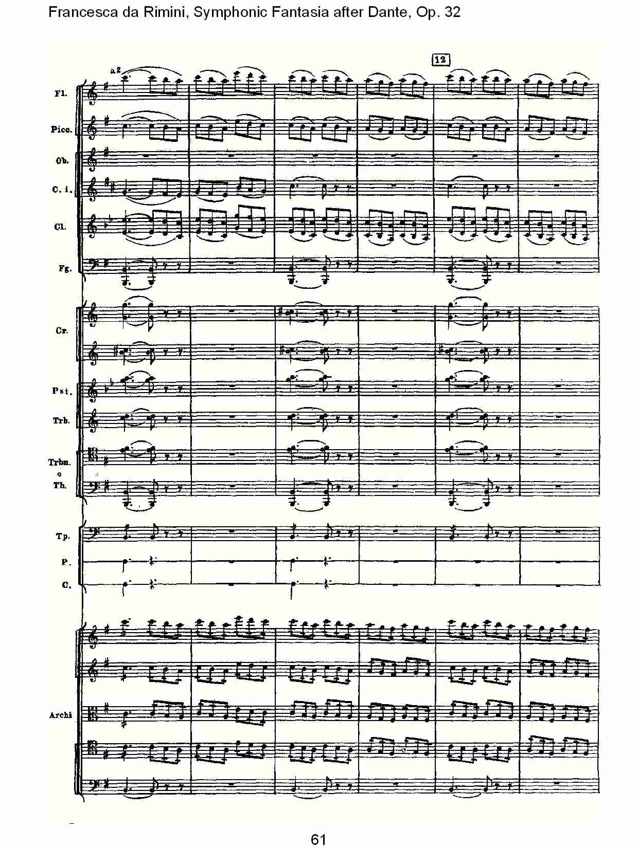 Francesca da Rimini, 但丁幻想曲Op.32 第一部（十三）