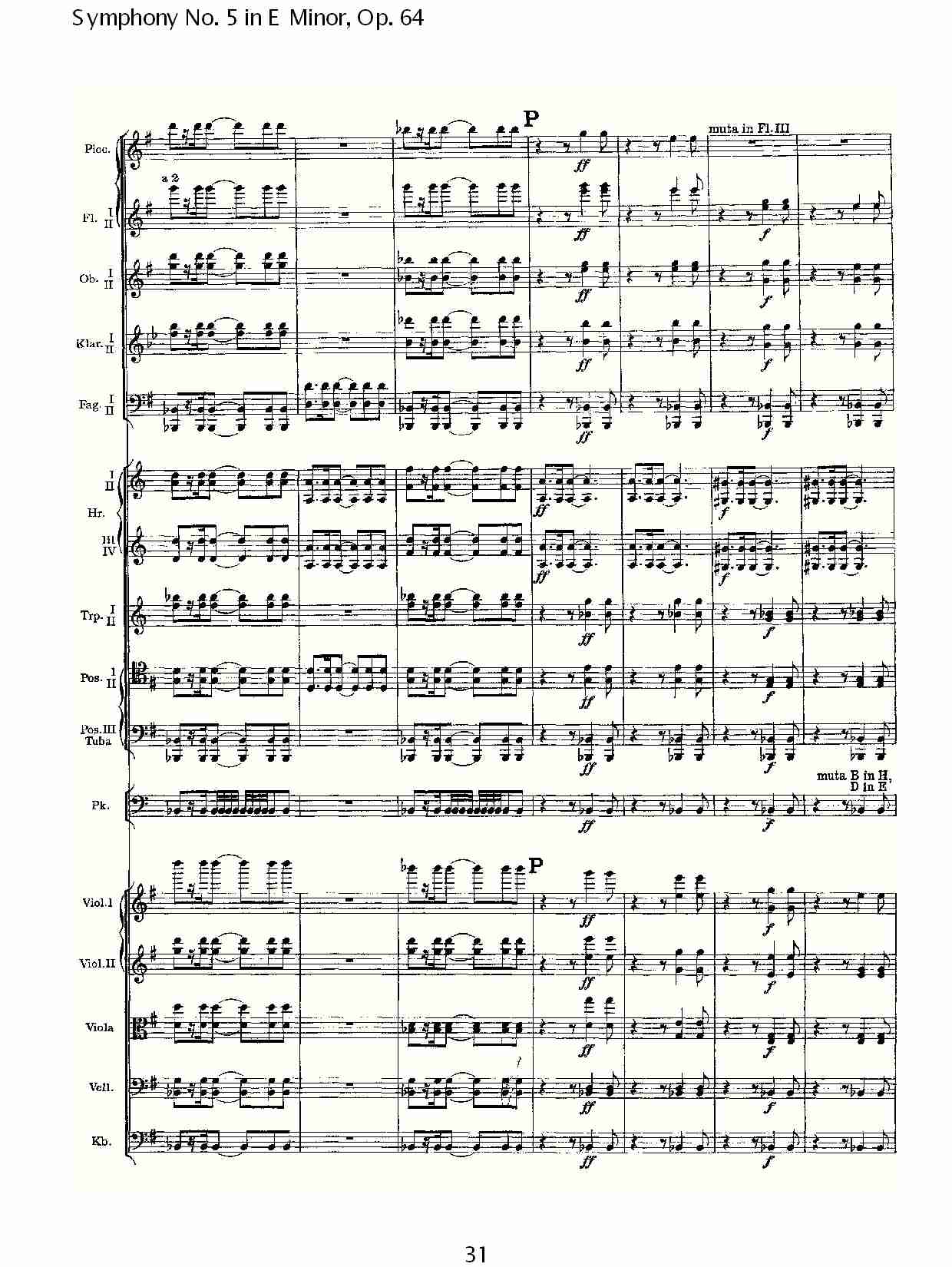 E小调第五交响曲,  Op.64第一乐章（七）