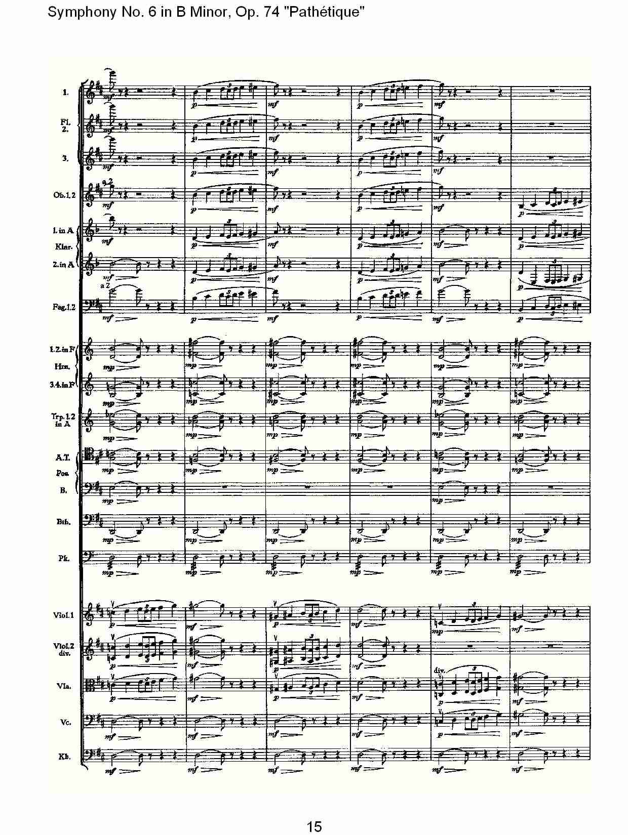 B小调第六交响曲,Op.74