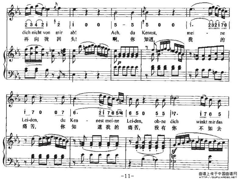 Ha，Treuloser（嘿，负心人）（中外文对照、正谱）P11