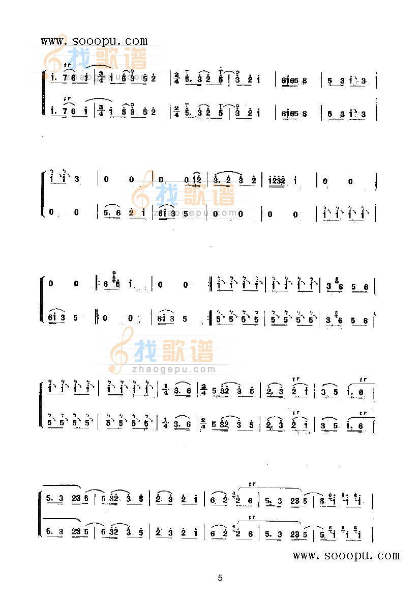 啦呱
