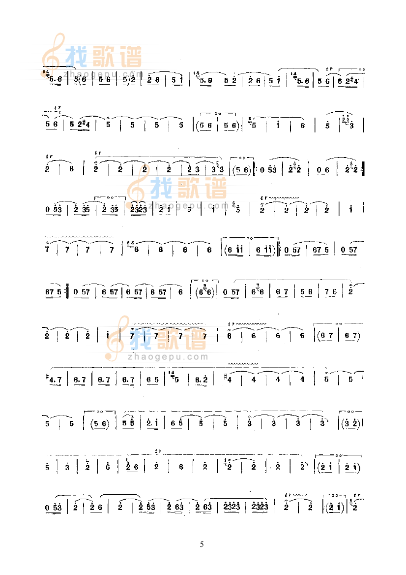 快慢笛绞