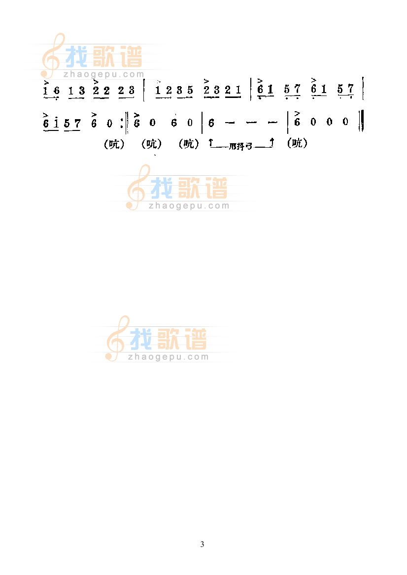 凤阳花鼓—国乐合奏曲