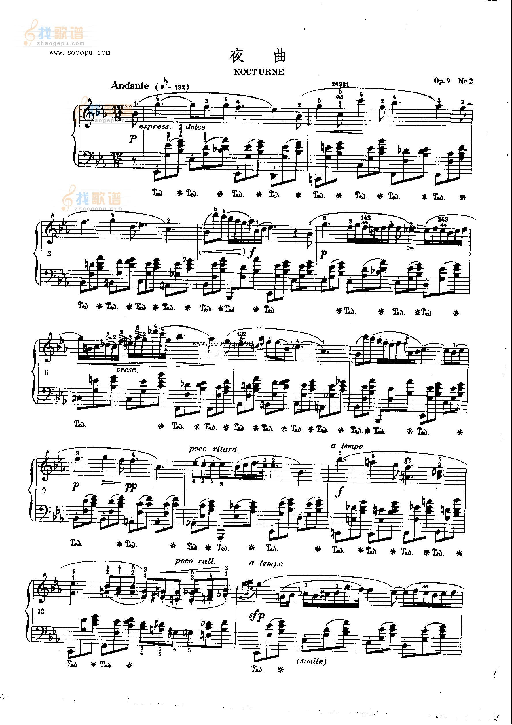 夜曲OP.9  Nr2 
