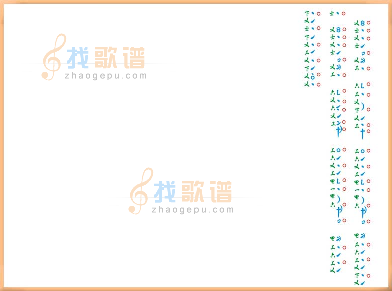 四不应