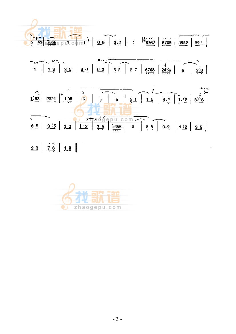 六字开门—鼓吹曲