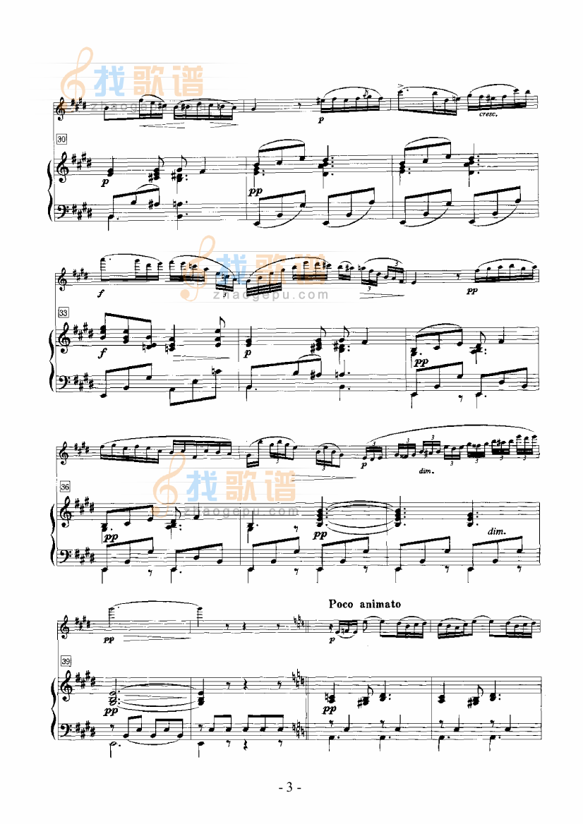 摇篮曲 