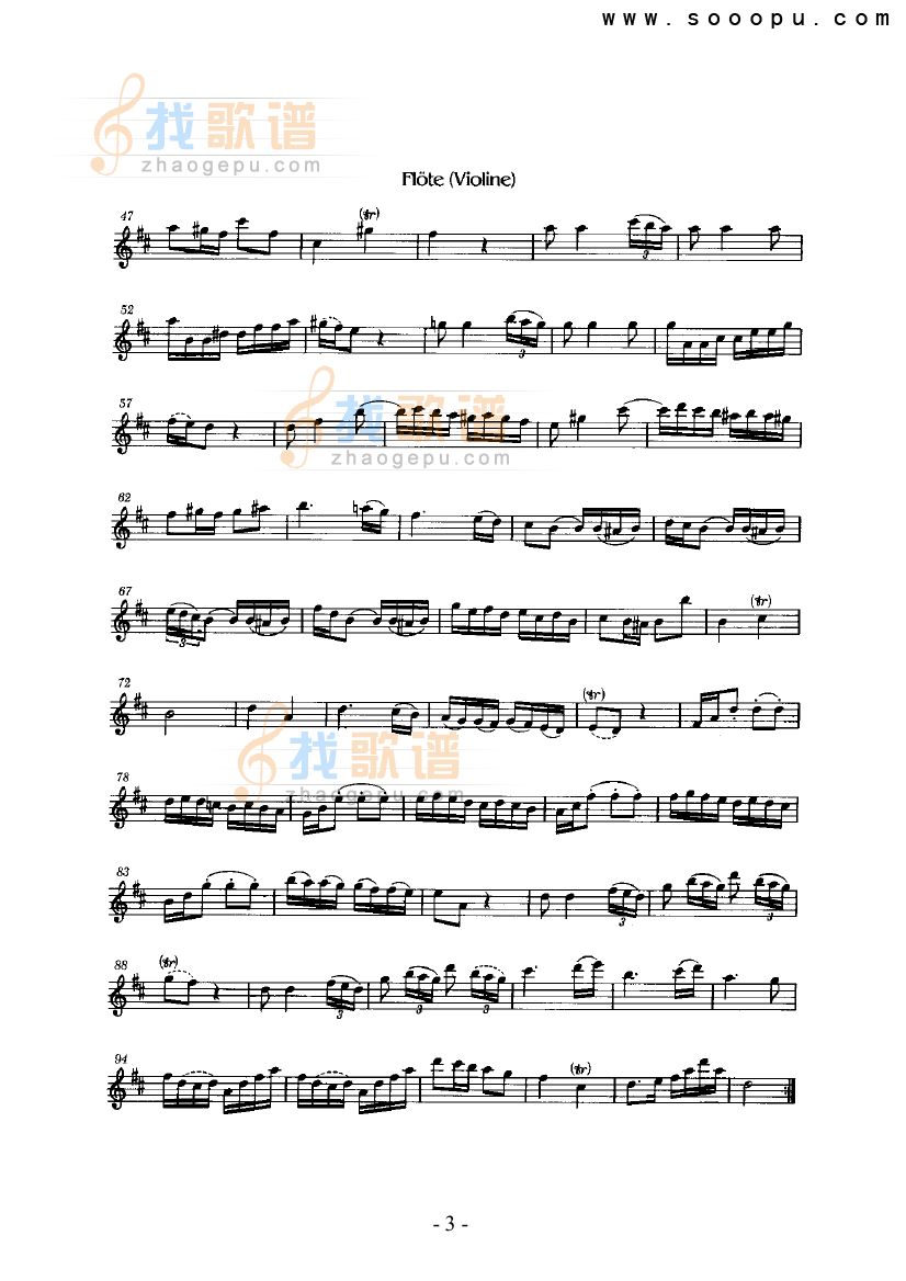 第六奏鸣曲（分谱） 