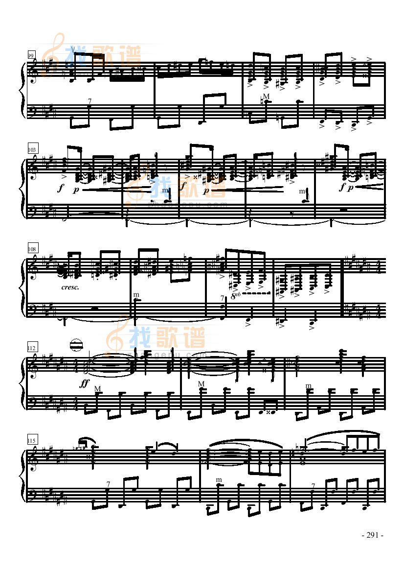 十级乐曲匈牙利舞曲第5号