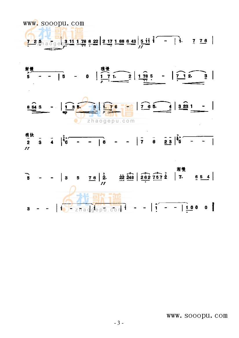 F大调即兴曲