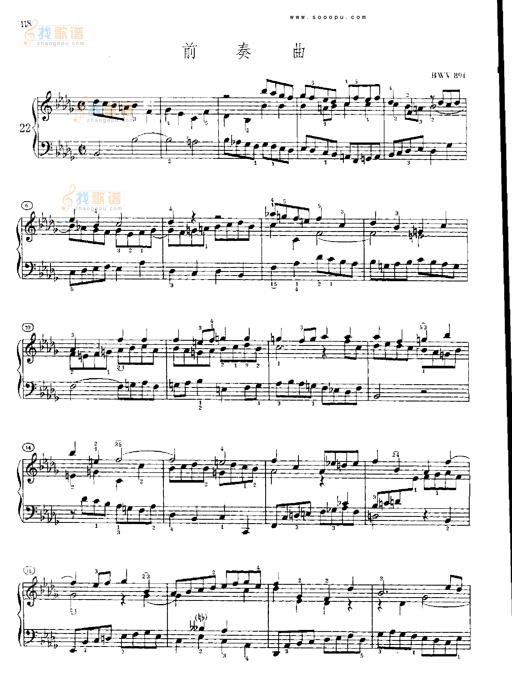 巴赫平均律曲集第二册第22首 