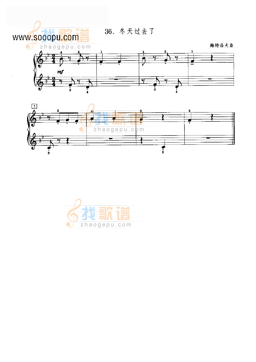 冬天过去了 