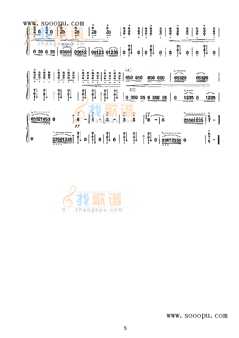 春到拉萨