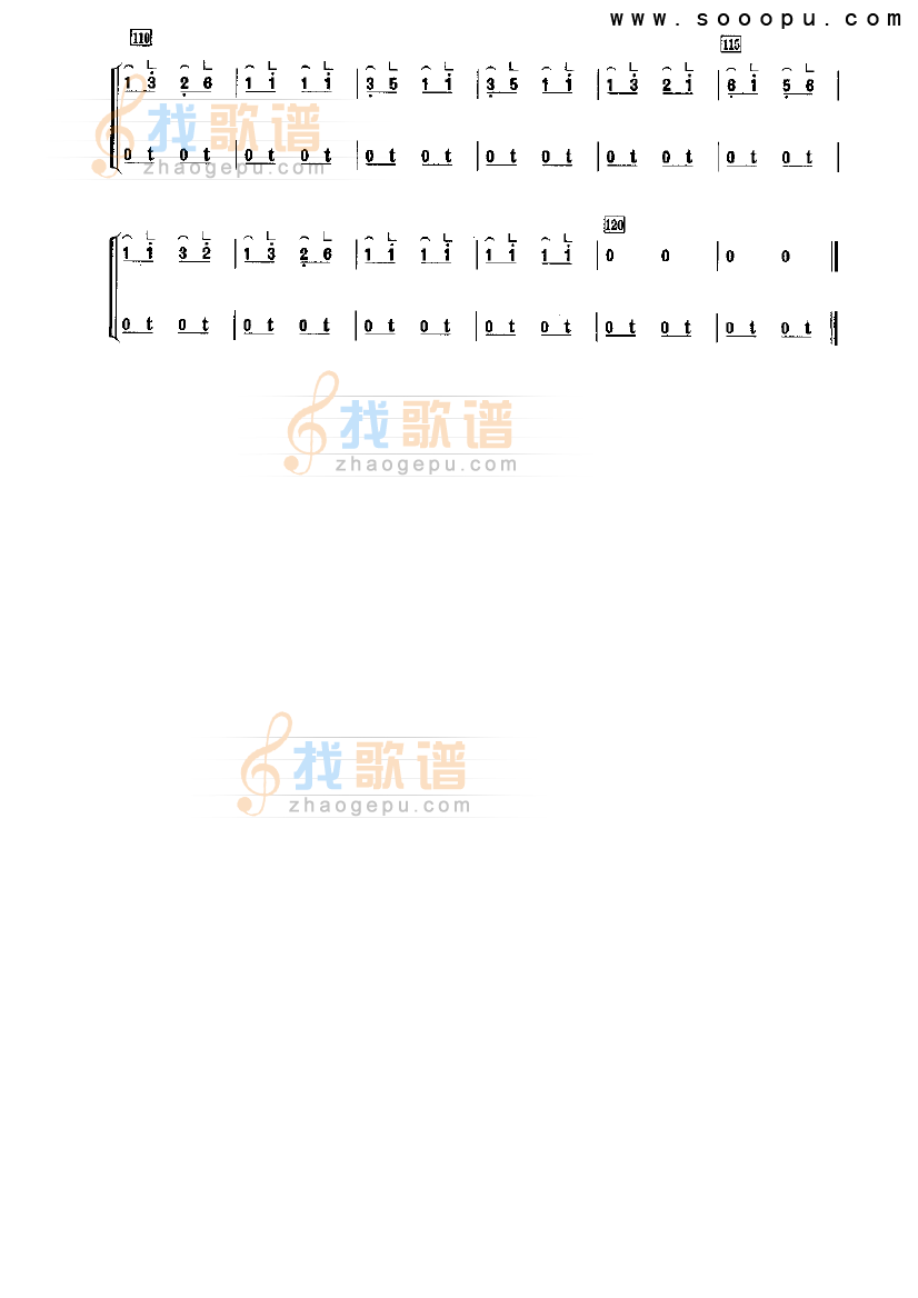倒骑驴（反线调）
