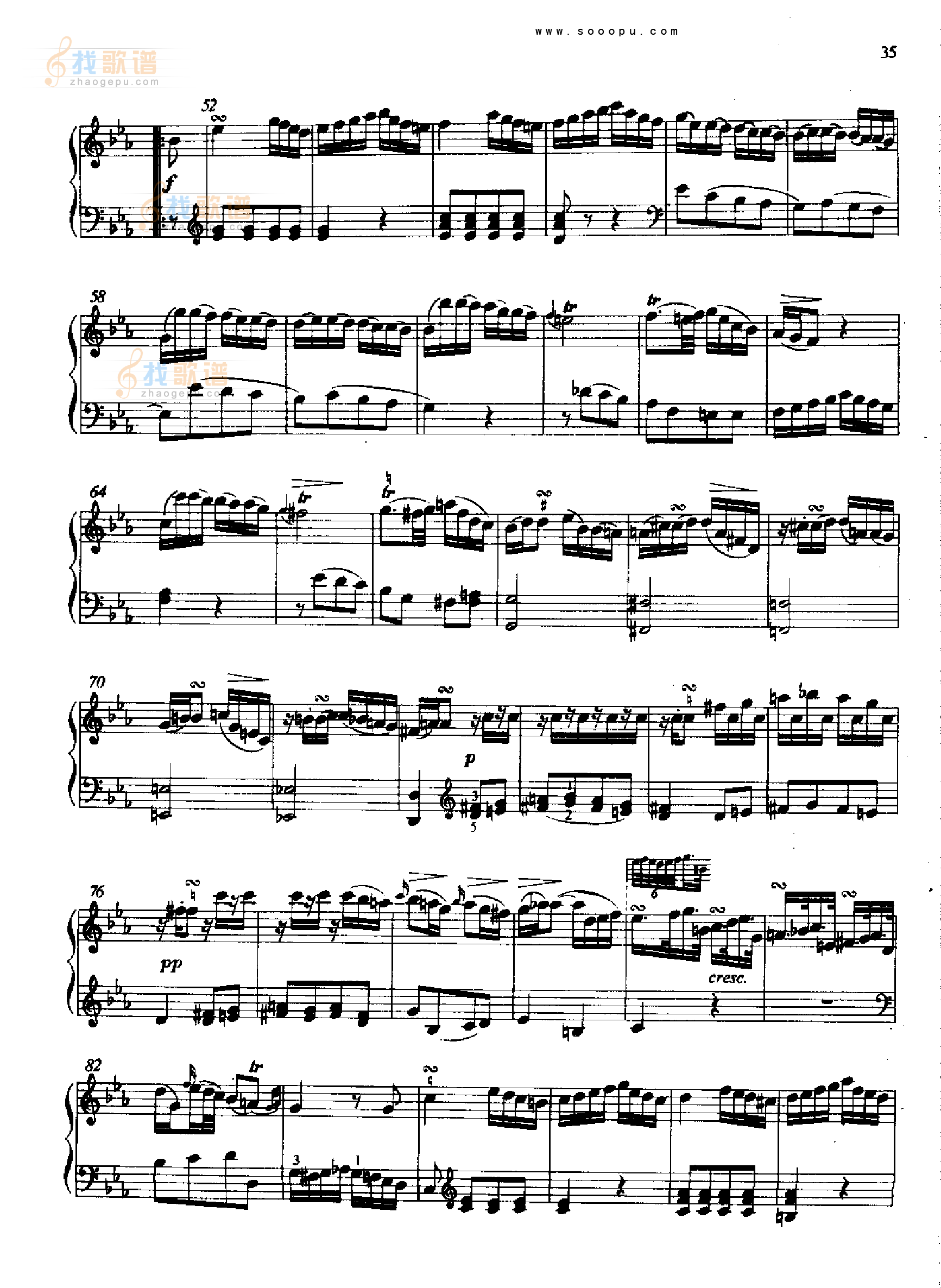 奏鸣曲 