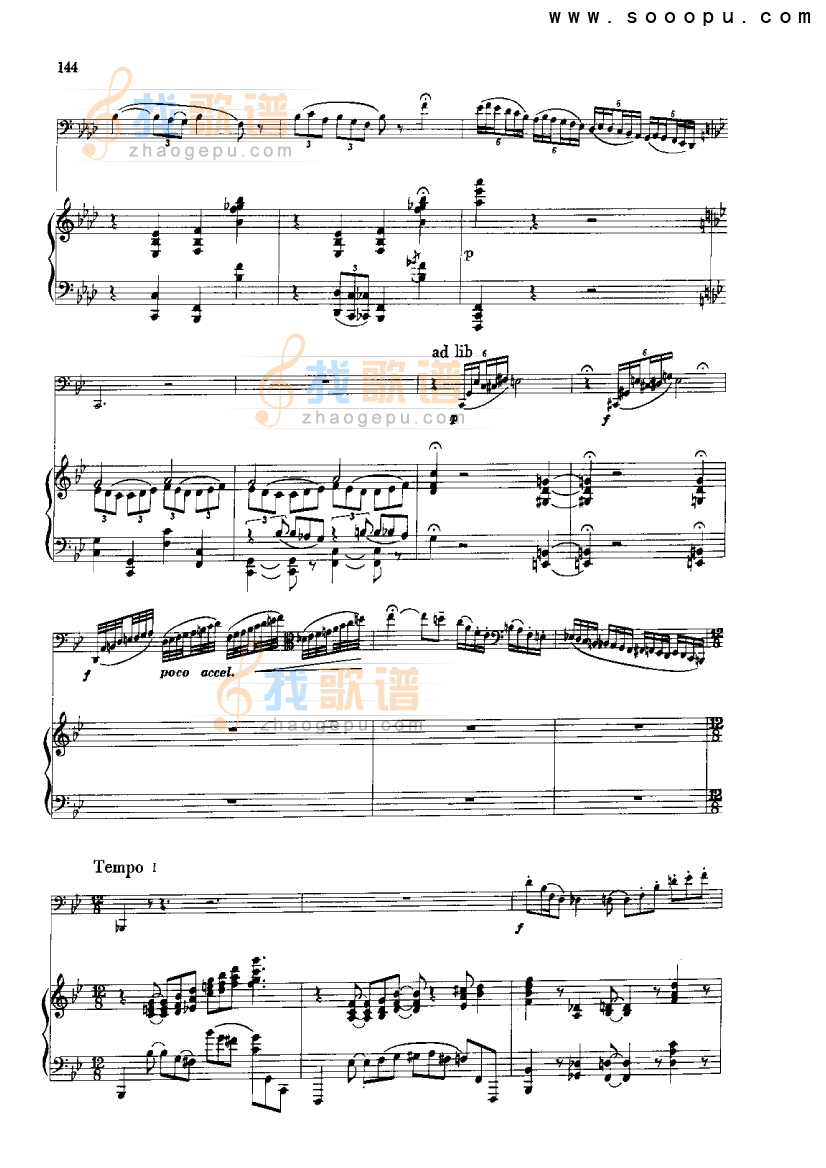 诙谐曲