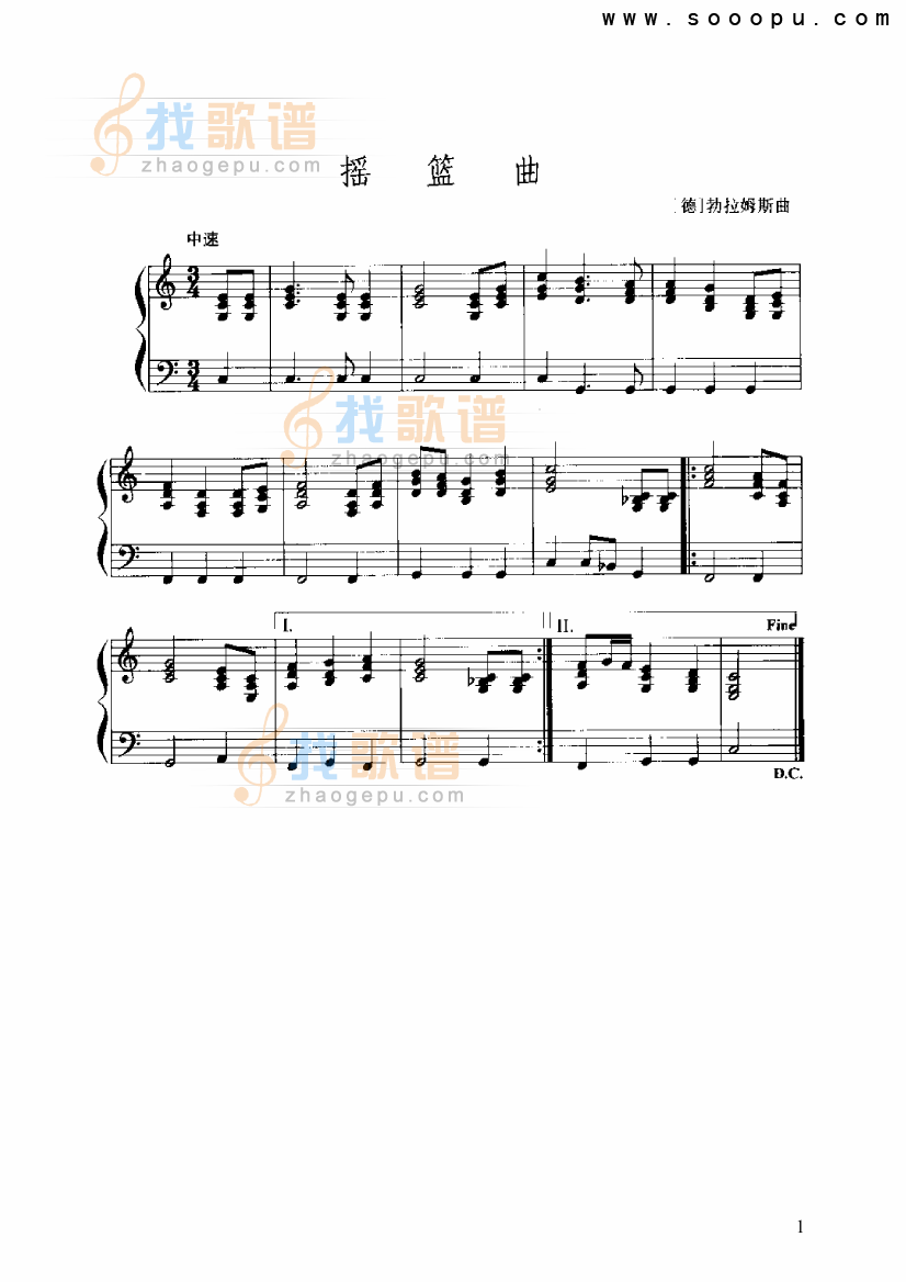 摇篮曲（指挥缩谱）