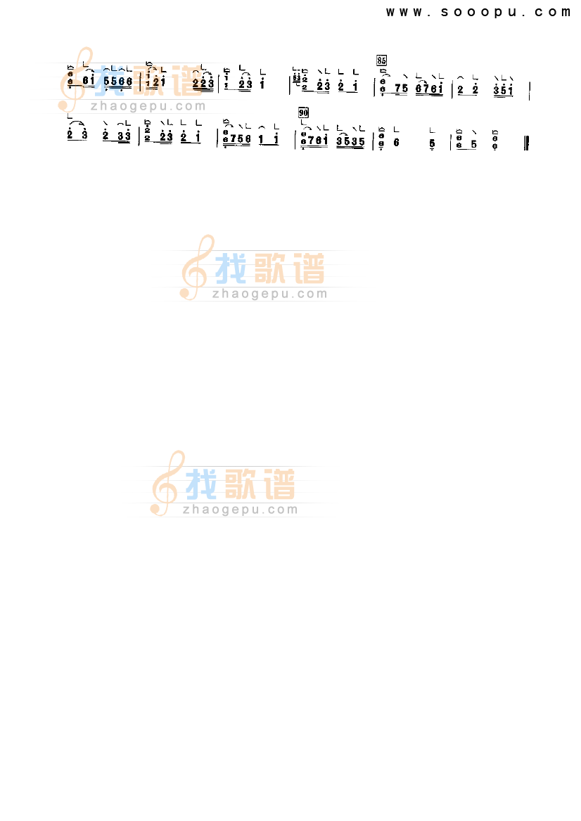 落水莲（二）