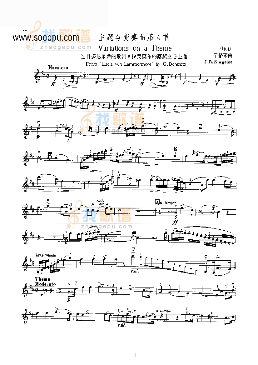 主题与变奏曲第4首（独奏）