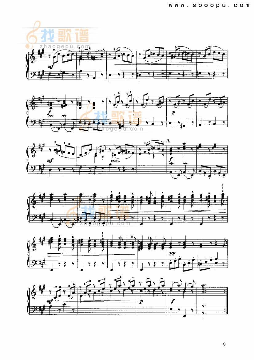 小组曲