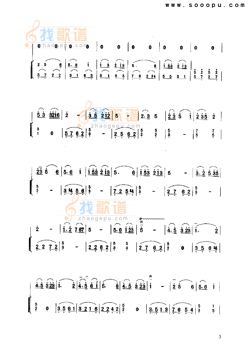 春诗
