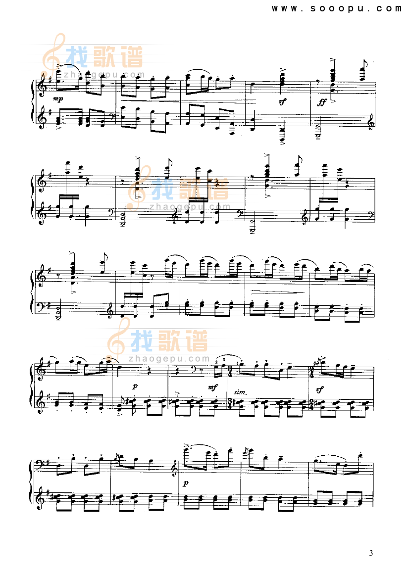 翻身的日子 