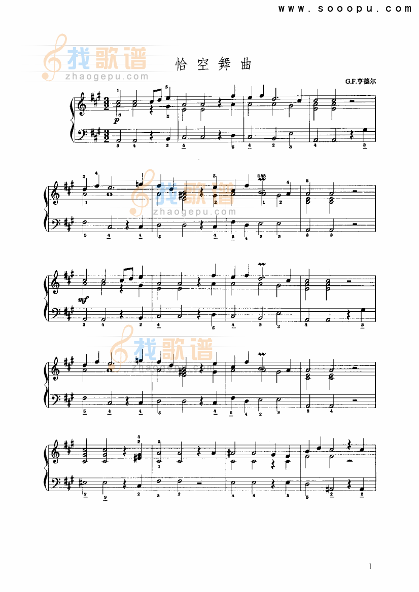 A大调恰空舞曲