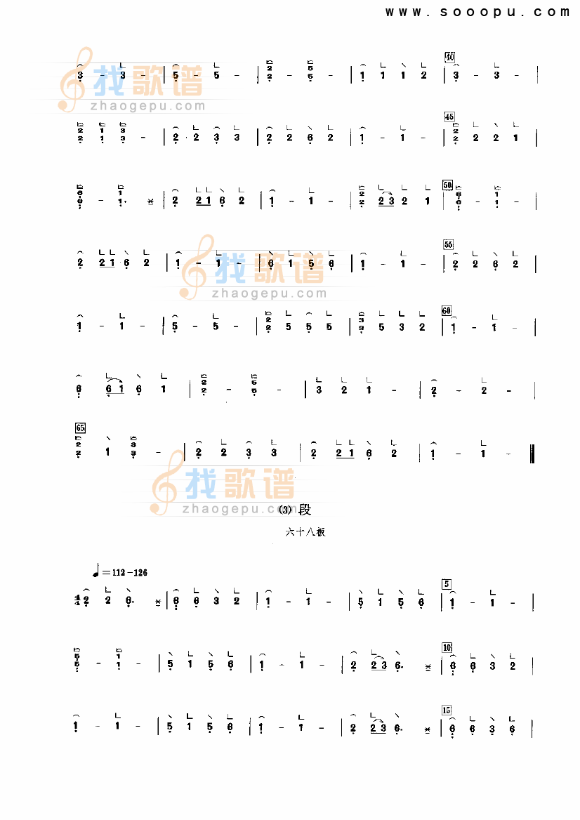 剑瑞莲（硬套）