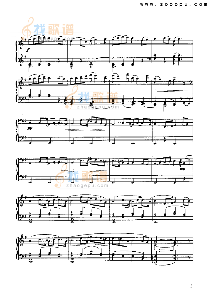 号管舞曲 