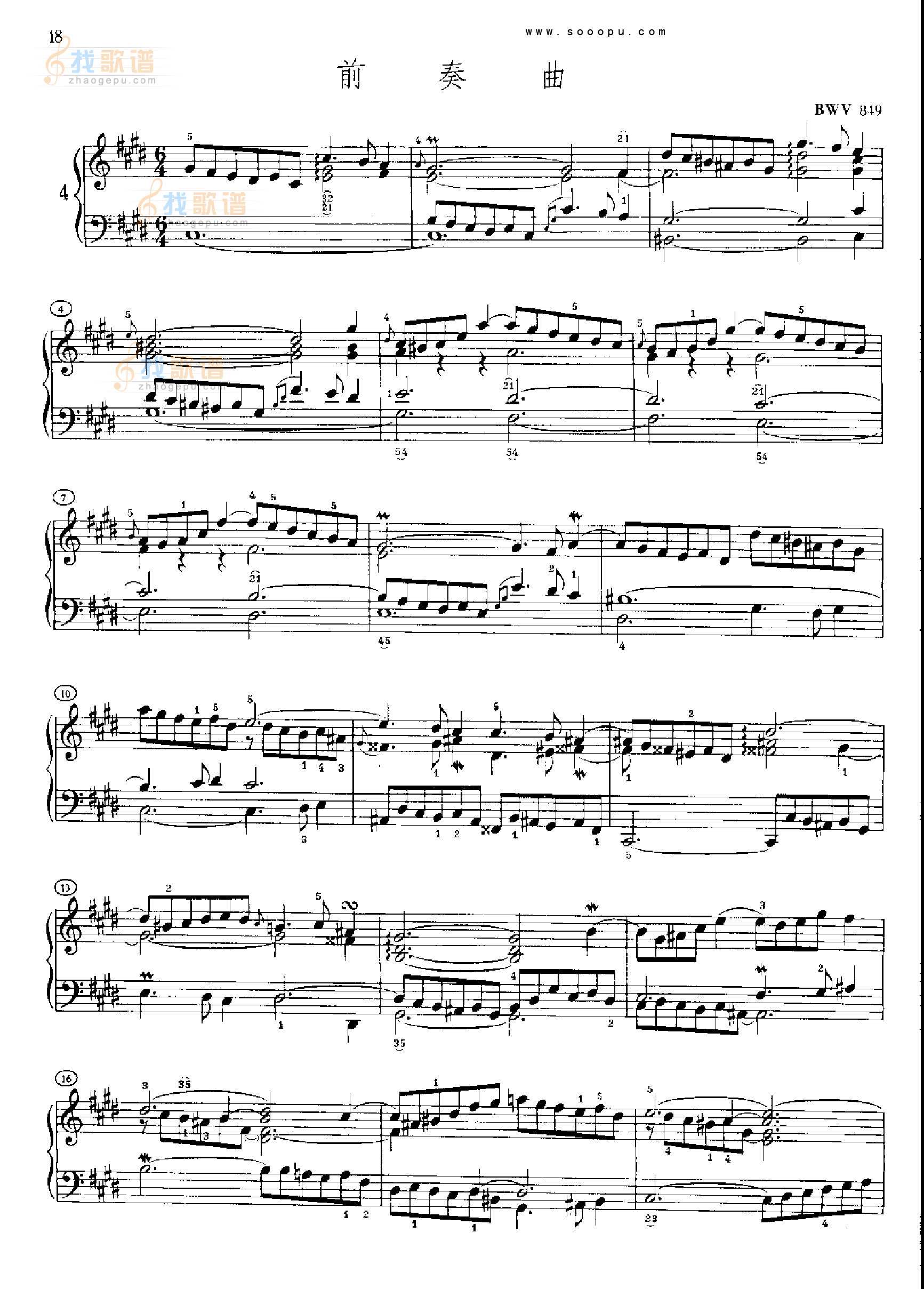 巴赫平均律曲集第一册第4首 