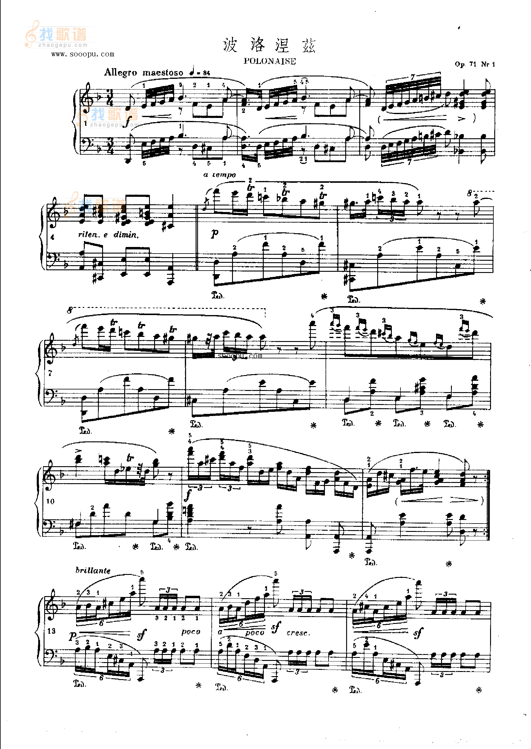 肖邦作曲 OP.71  Nr1 