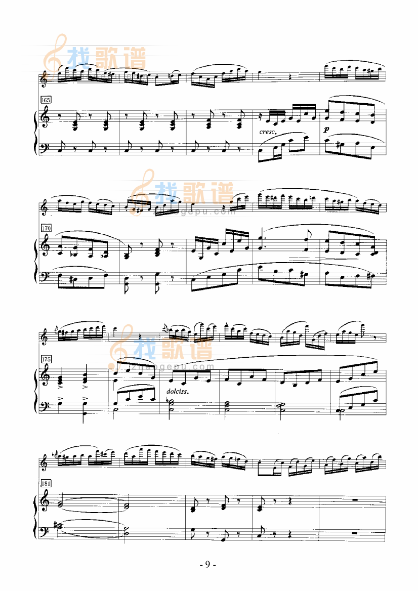 回旋曲 