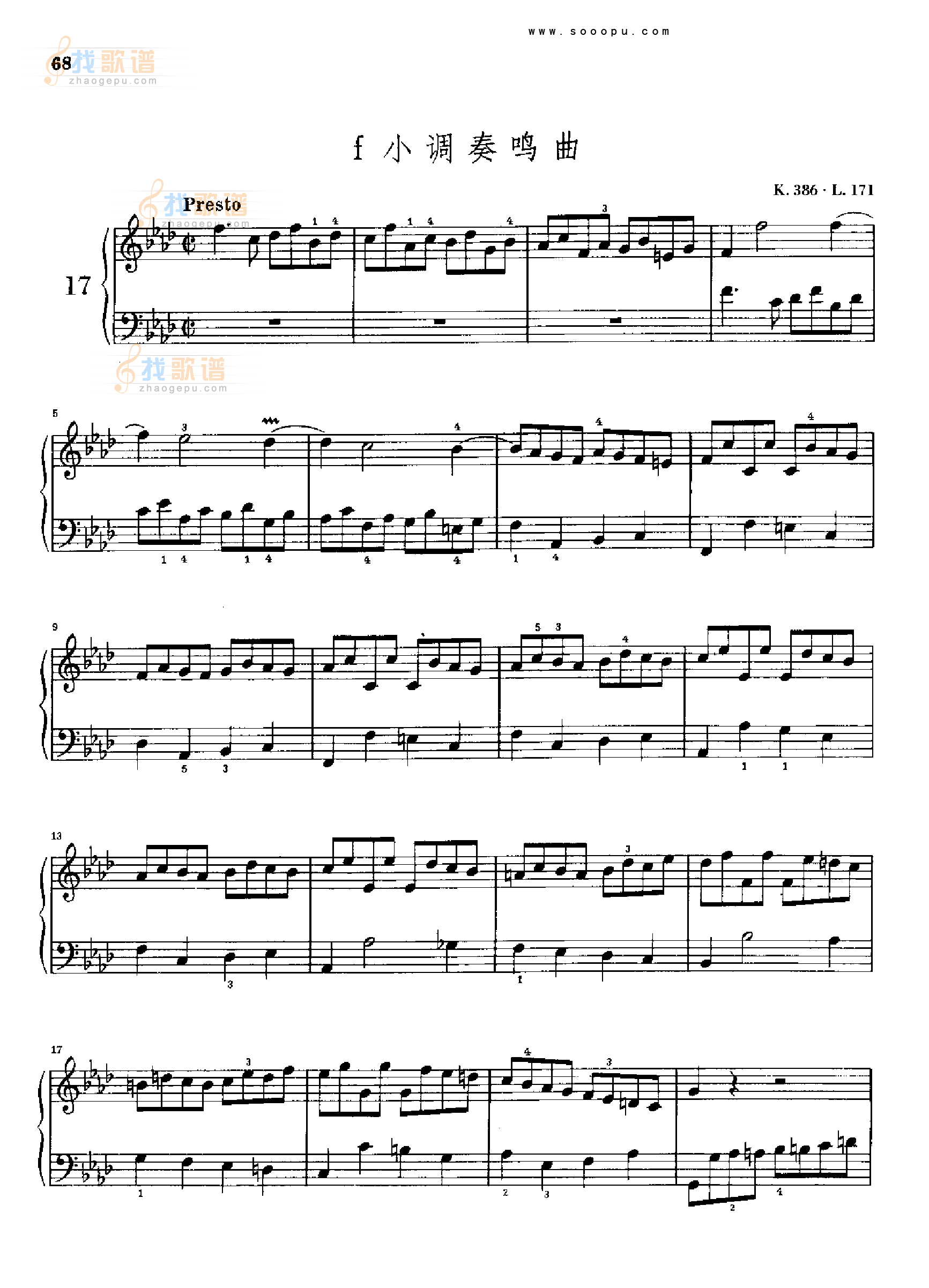 f小调奏鸣曲K386.L171 