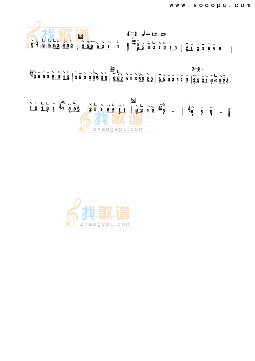 水底鱼