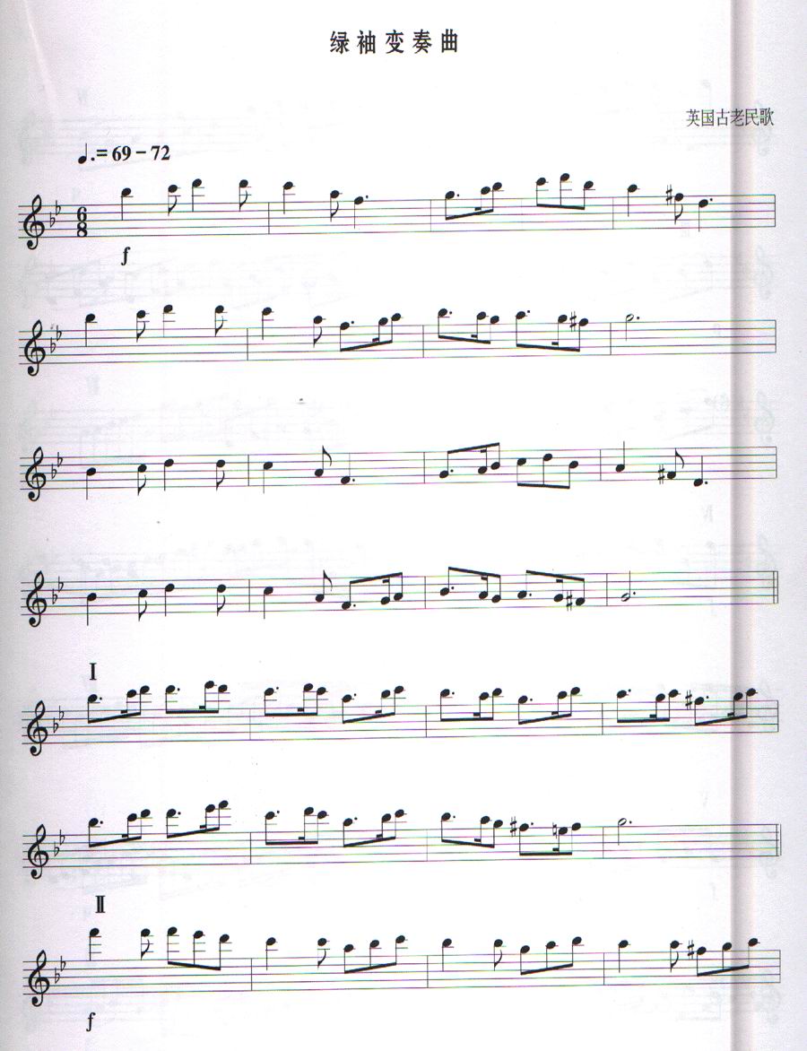 绿袖子主题变奏曲（长笛）