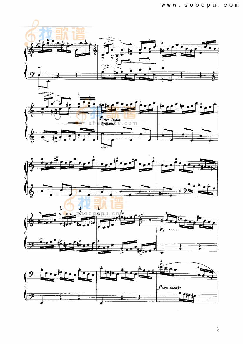 前奏曲