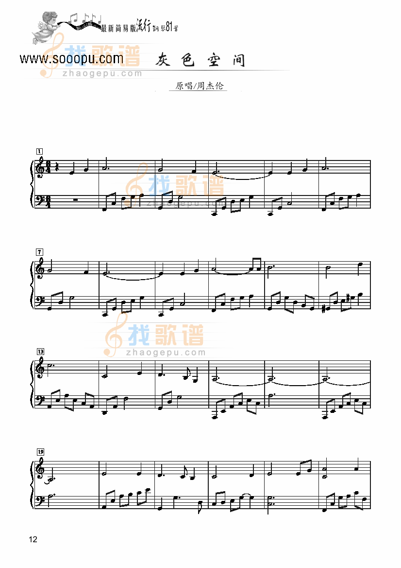 灰色空间－简易版 