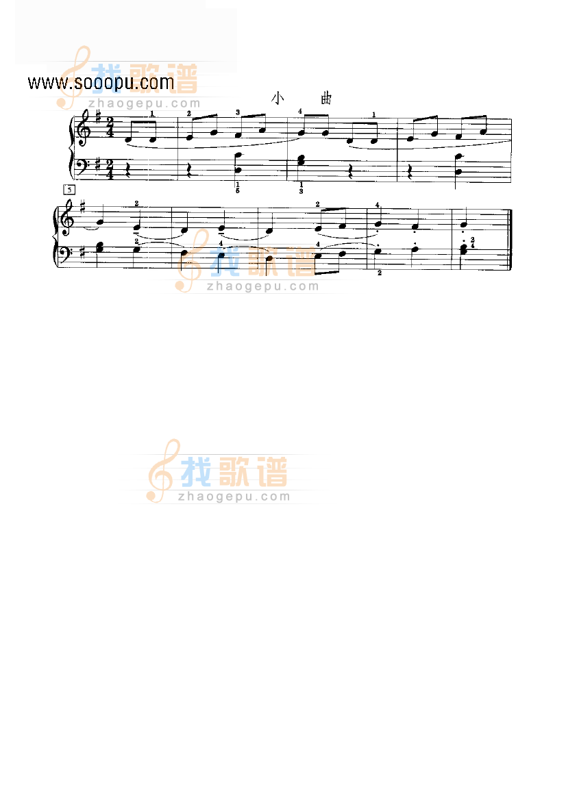 小曲 